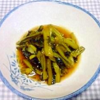 信州冬の定番　野沢菜の油炒め